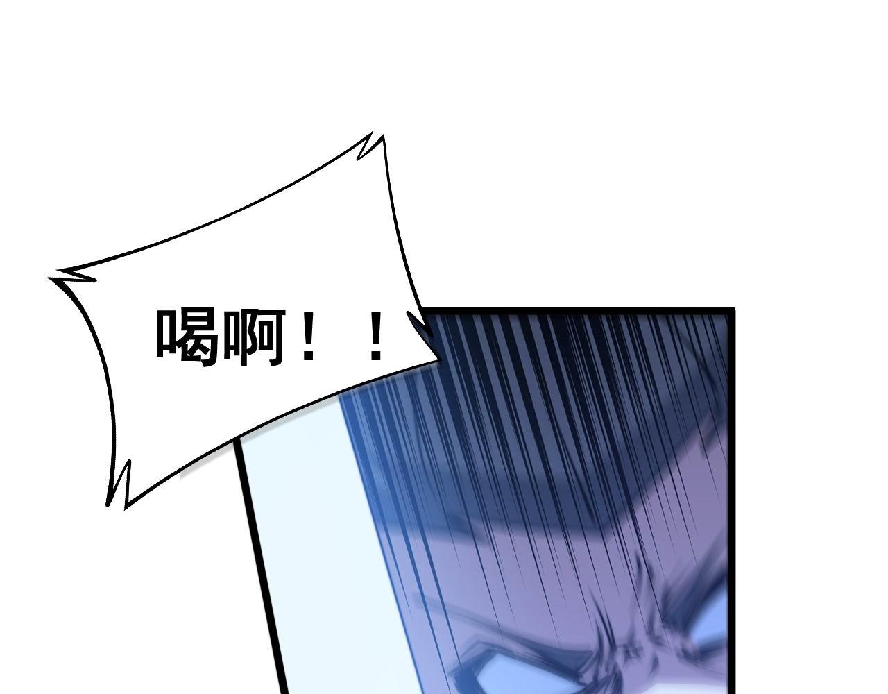 毒手巫医韩漫全集-第277话 胖爷显神通无删减无遮挡章节图片 