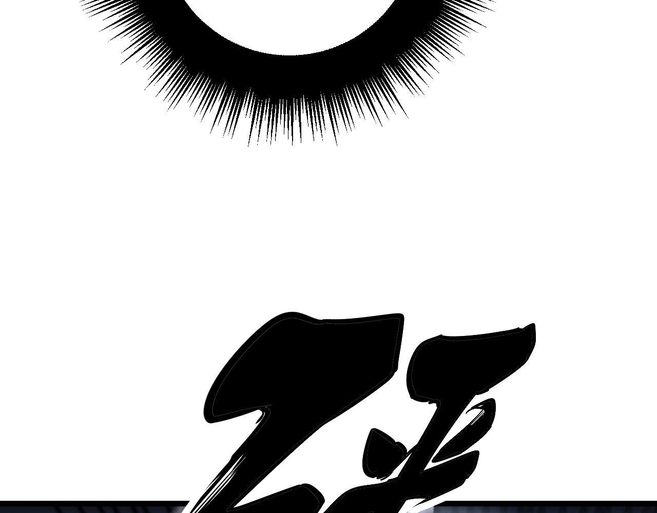 毒手巫医韩漫全集-第277话 胖爷显神通无删减无遮挡章节图片 