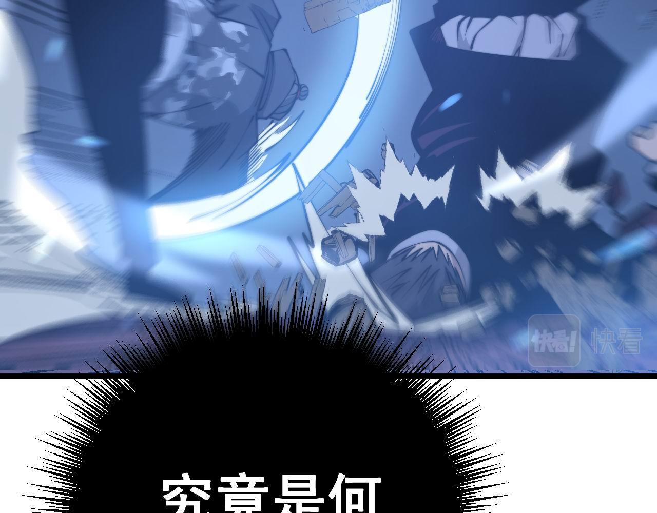 毒手巫医韩漫全集-第277话 胖爷显神通无删减无遮挡章节图片 