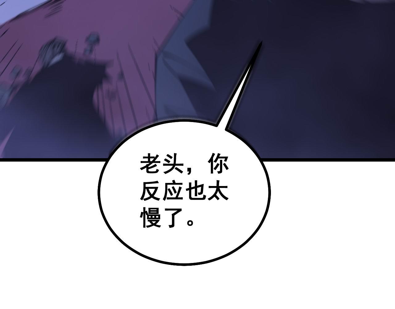 毒手巫医韩漫全集-第277话 胖爷显神通无删减无遮挡章节图片 