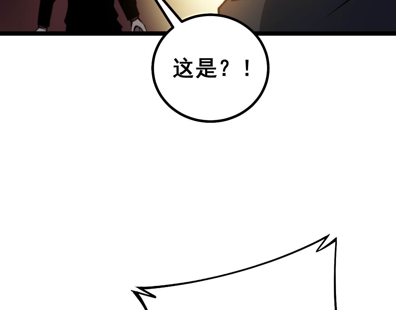 毒手巫医韩漫全集-第277话 胖爷显神通无删减无遮挡章节图片 