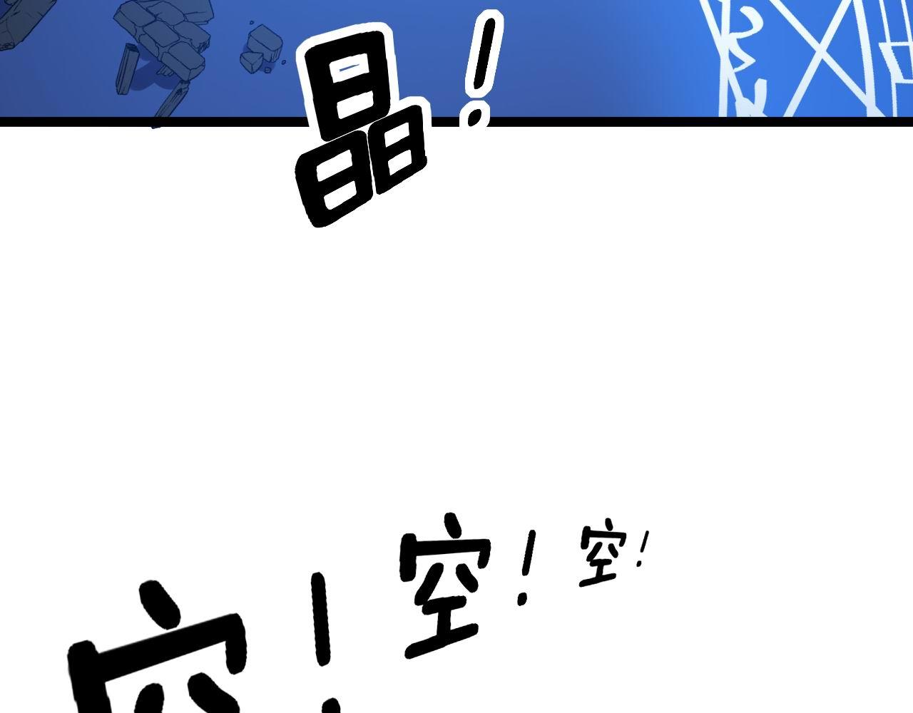 毒手巫医韩漫全集-第277话 胖爷显神通无删减无遮挡章节图片 