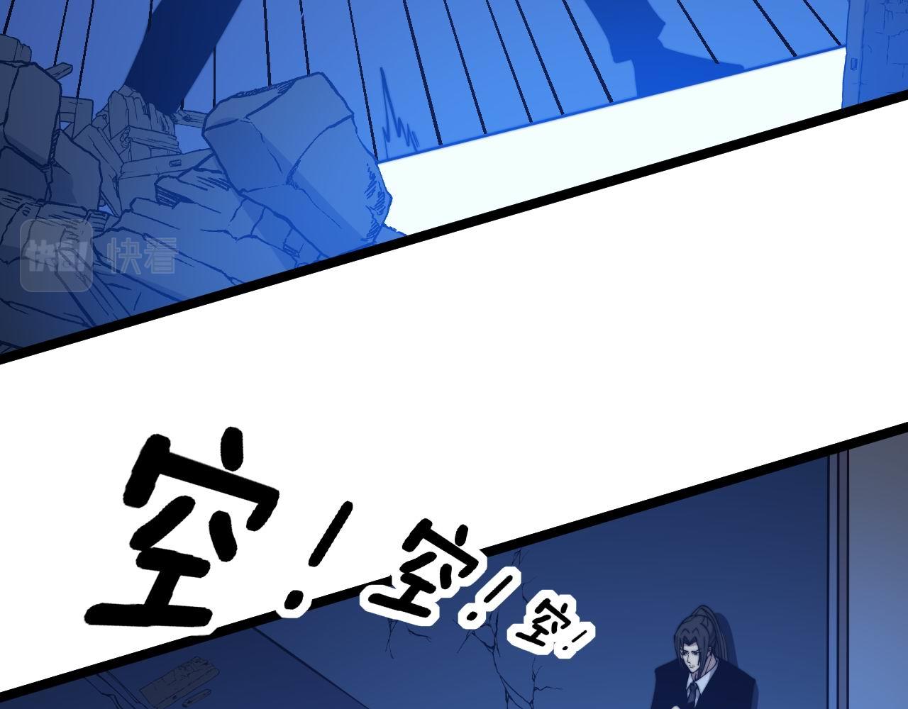 毒手巫医韩漫全集-第277话 胖爷显神通无删减无遮挡章节图片 