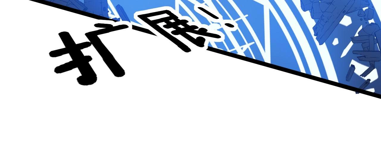 毒手巫医韩漫全集-第277话 胖爷显神通无删减无遮挡章节图片 