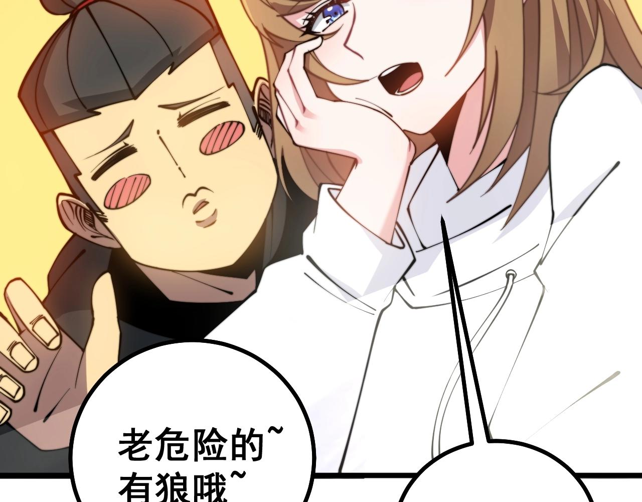 毒手巫医韩漫全集-第278话 重回金凤山无删减无遮挡章节图片 
