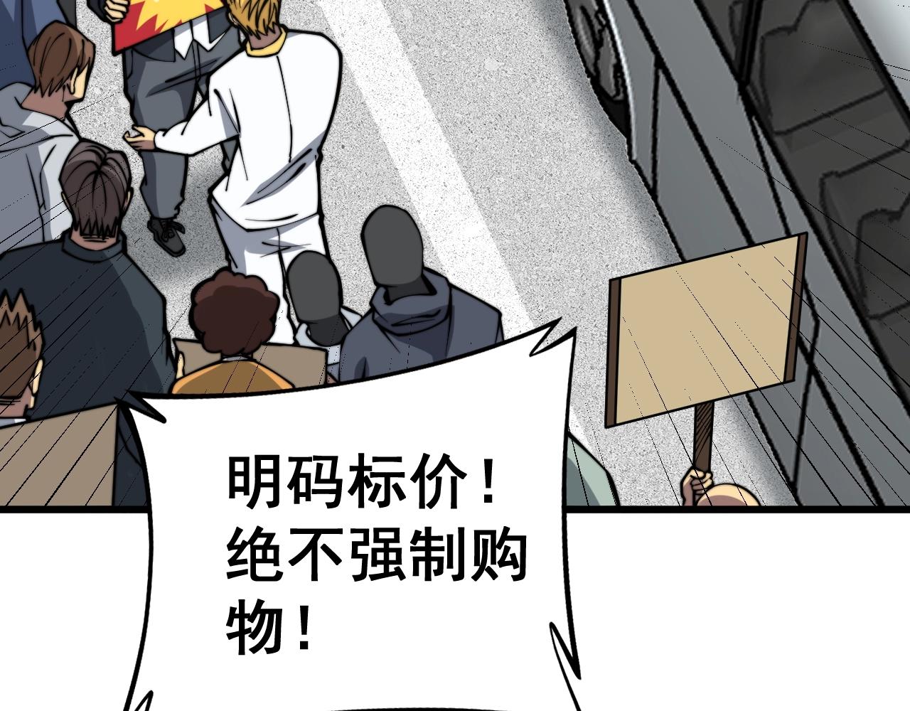 毒手巫医韩漫全集-第278话 重回金凤山无删减无遮挡章节图片 