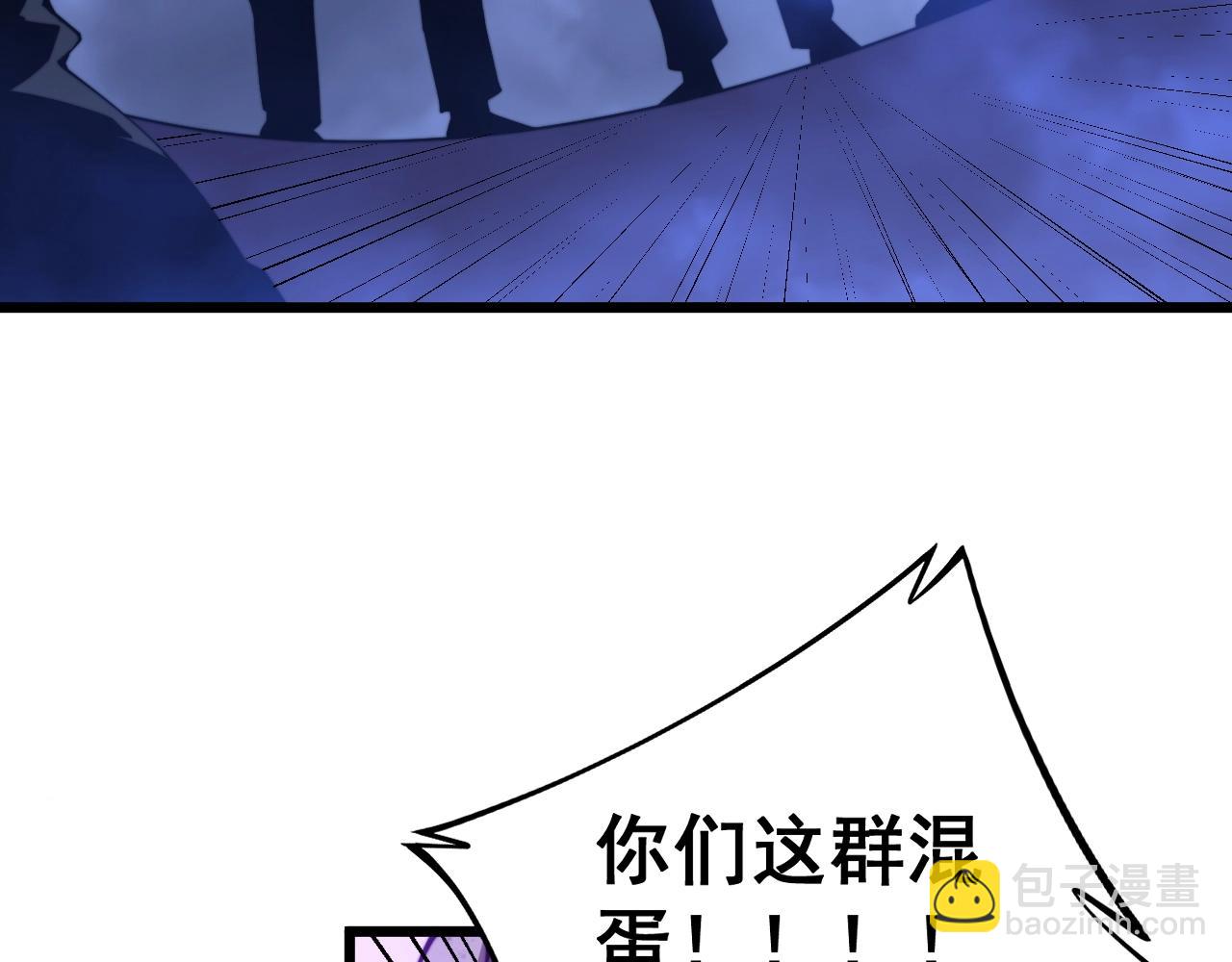 毒手巫医韩漫全集-第278话 重回金凤山无删减无遮挡章节图片 