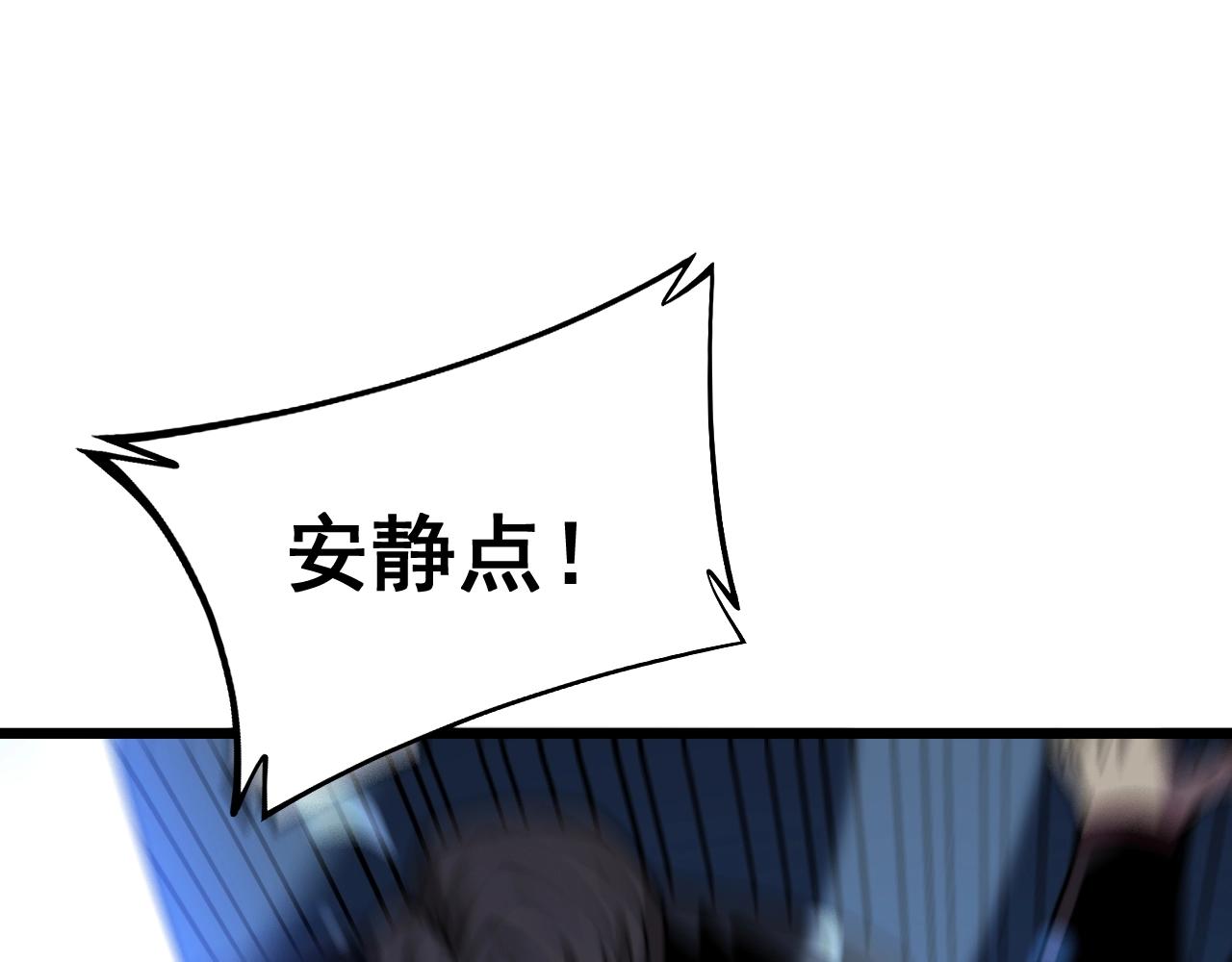 毒手巫医韩漫全集-第278话 重回金凤山无删减无遮挡章节图片 