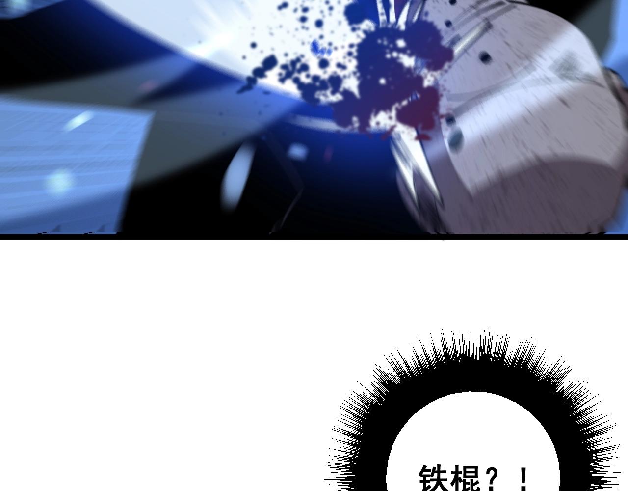 毒手巫医韩漫全集-第278话 重回金凤山无删减无遮挡章节图片 