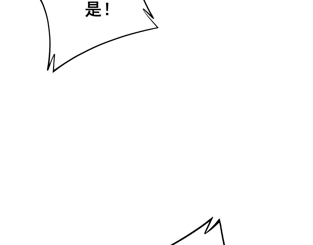 毒手巫医韩漫全集-第278话 重回金凤山无删减无遮挡章节图片 