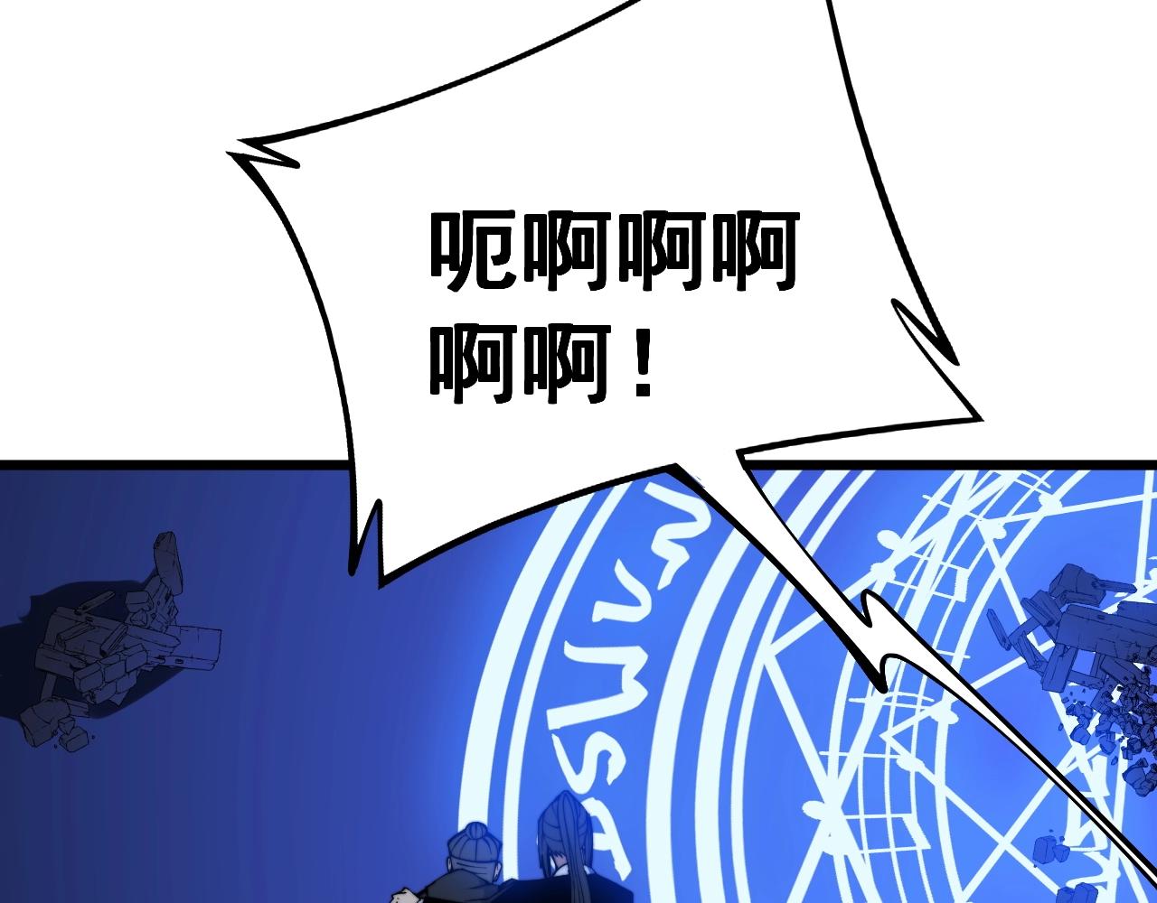 毒手巫医韩漫全集-第278话 重回金凤山无删减无遮挡章节图片 