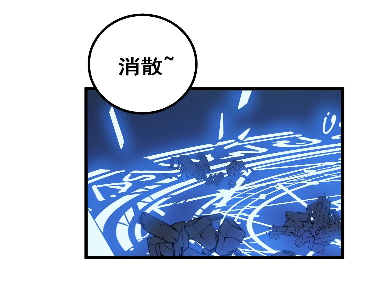 毒手巫医韩漫全集-第278话 重回金凤山无删减无遮挡章节图片 