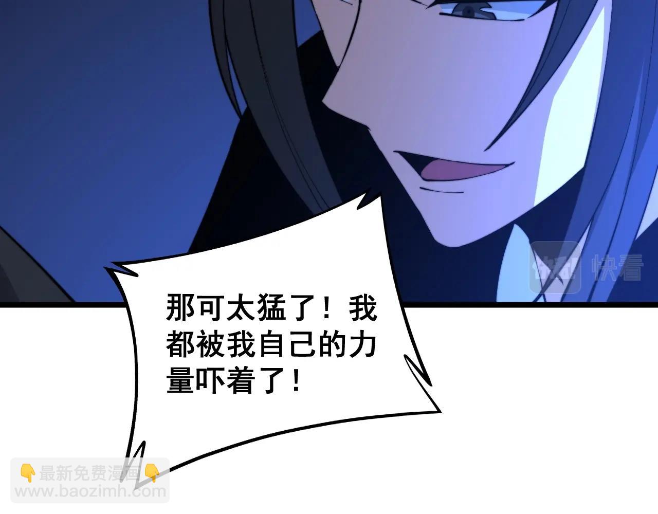 毒手巫医韩漫全集-第278话 重回金凤山无删减无遮挡章节图片 