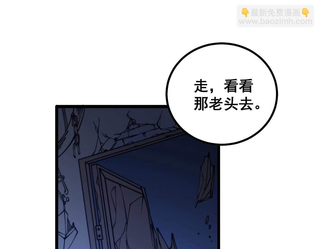 毒手巫医韩漫全集-第278话 重回金凤山无删减无遮挡章节图片 