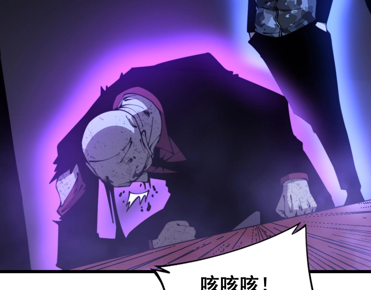 毒手巫医韩漫全集-第278话 重回金凤山无删减无遮挡章节图片 