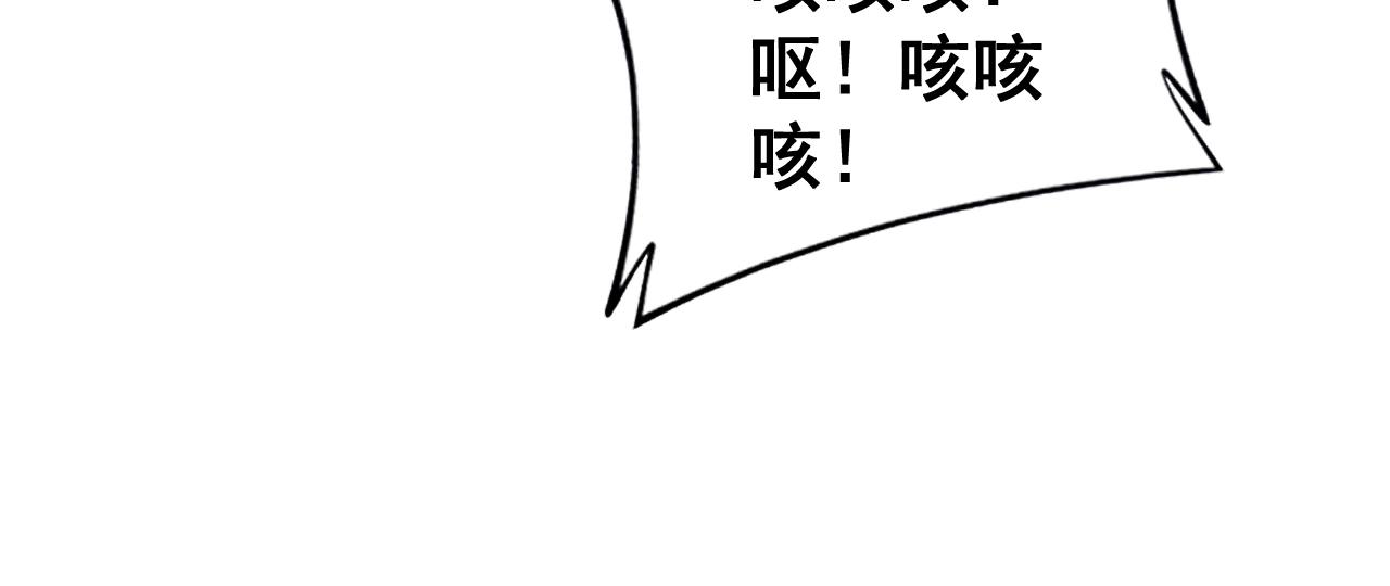 毒手巫医韩漫全集-第278话 重回金凤山无删减无遮挡章节图片 