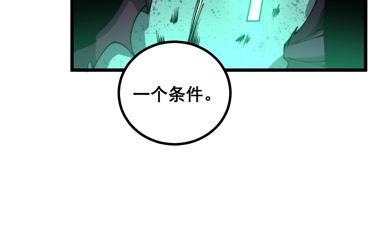 毒手巫医韩漫全集-第278话 重回金凤山无删减无遮挡章节图片 