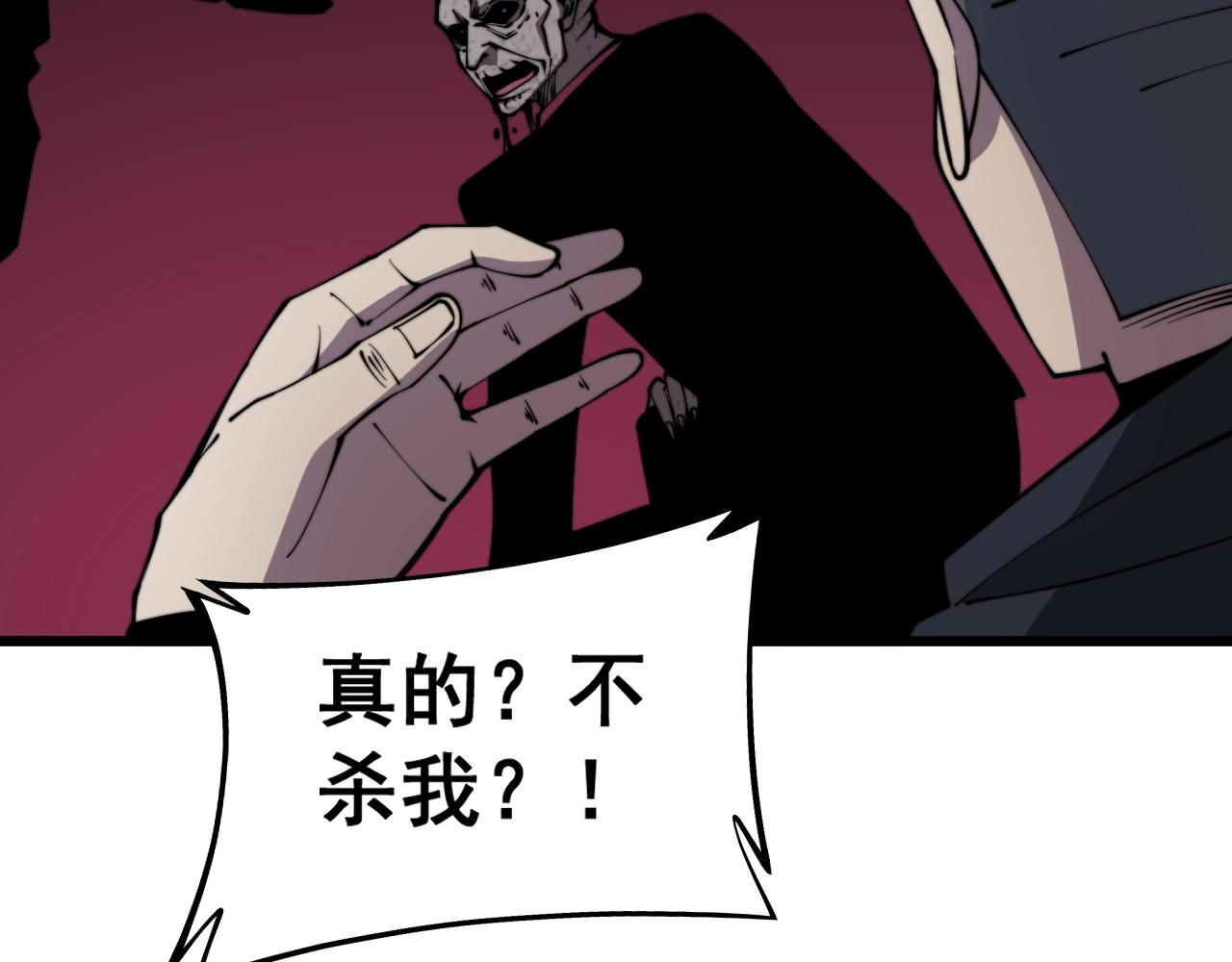 毒手巫医韩漫全集-第278话 重回金凤山无删减无遮挡章节图片 