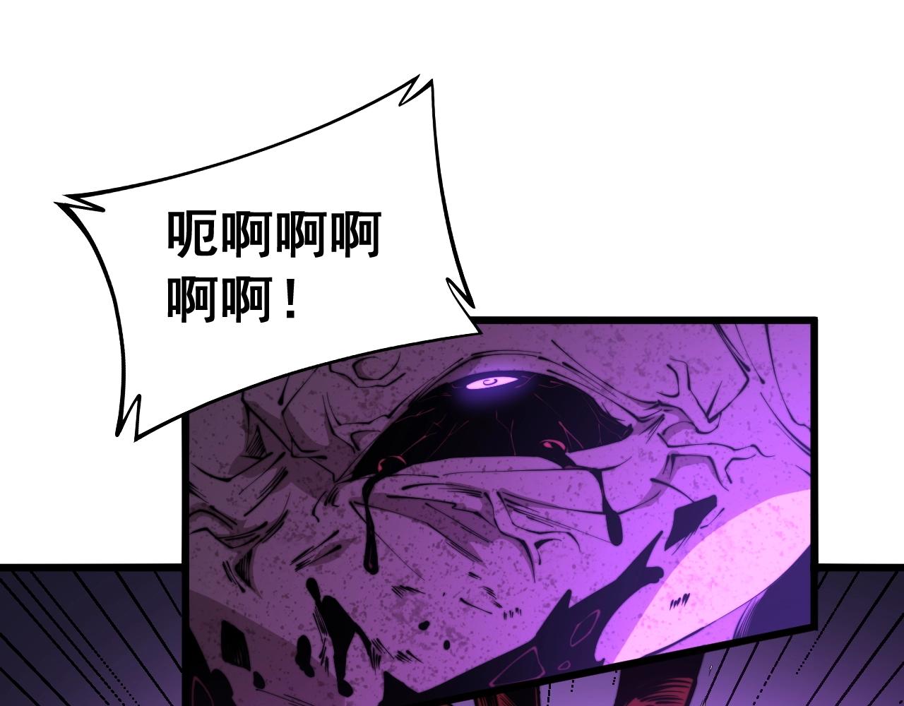 毒手巫医韩漫全集-第278话 重回金凤山无删减无遮挡章节图片 