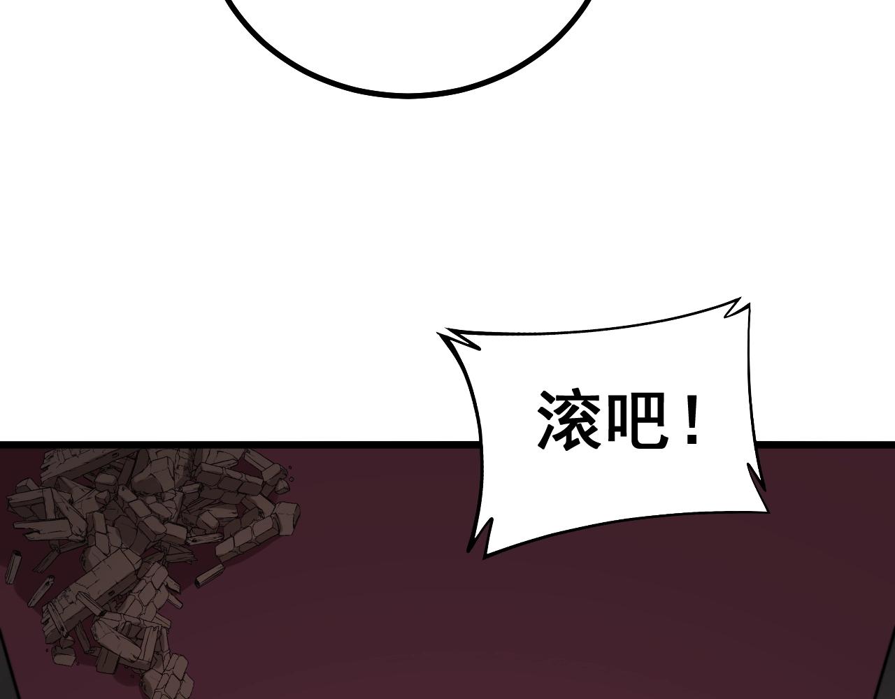 毒手巫医韩漫全集-第278话 重回金凤山无删减无遮挡章节图片 