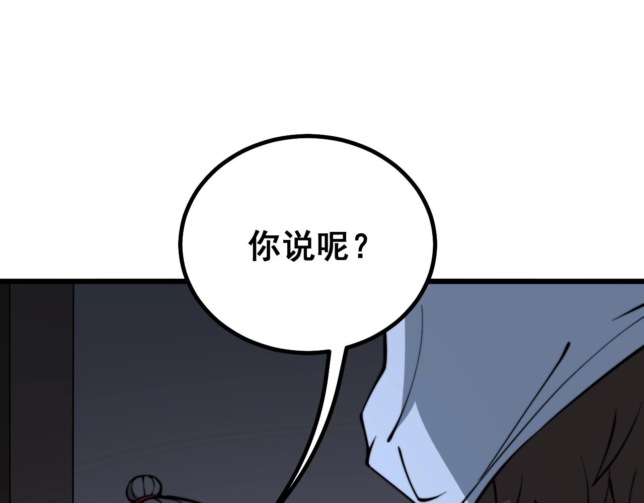 毒手巫医韩漫全集-第278话 重回金凤山无删减无遮挡章节图片 