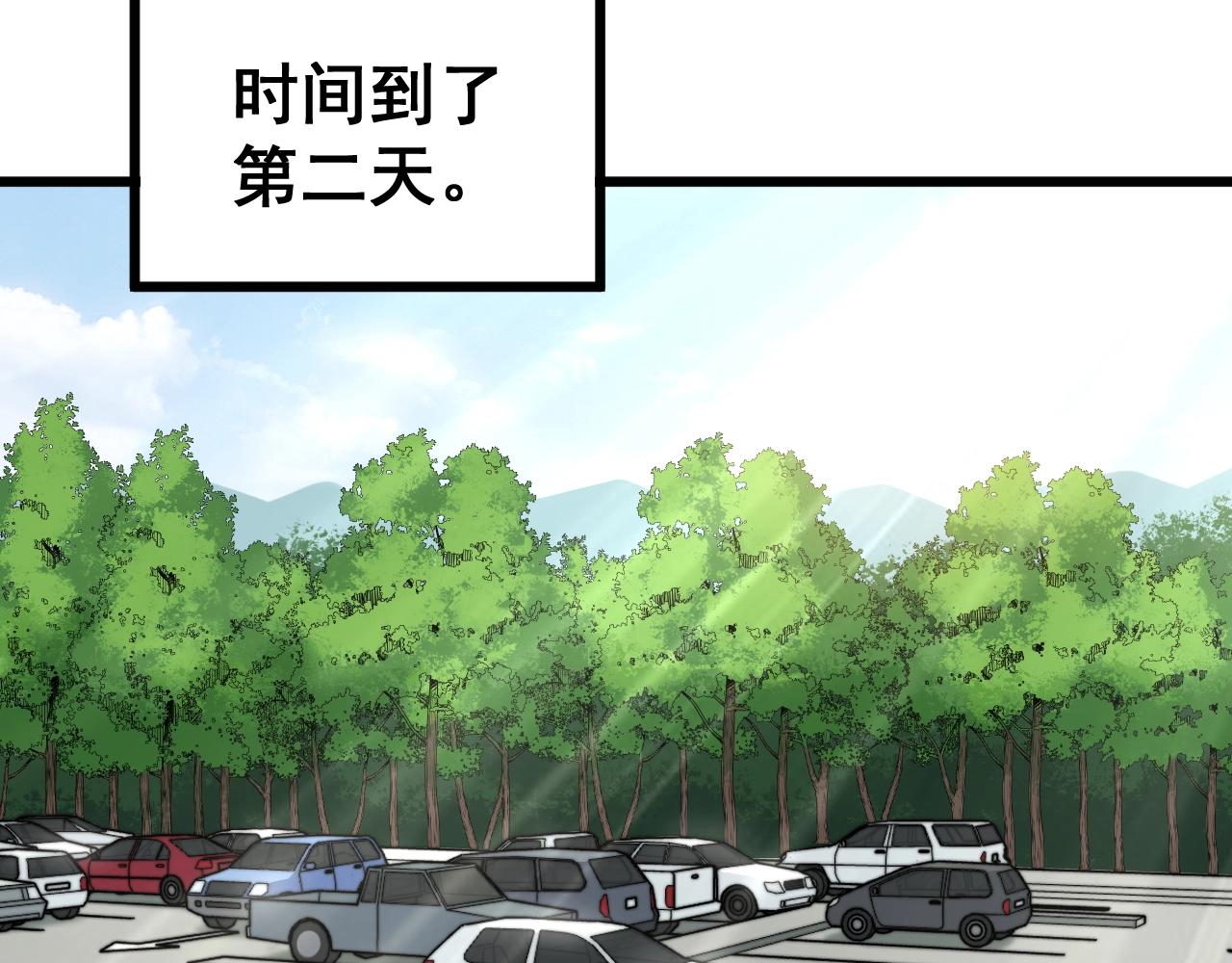 毒手巫医韩漫全集-第278话 重回金凤山无删减无遮挡章节图片 