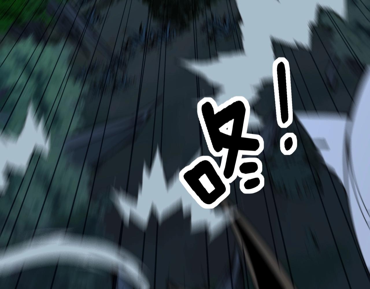 毒手巫医韩漫全集-第279话 路遇野兽无删减无遮挡章节图片 