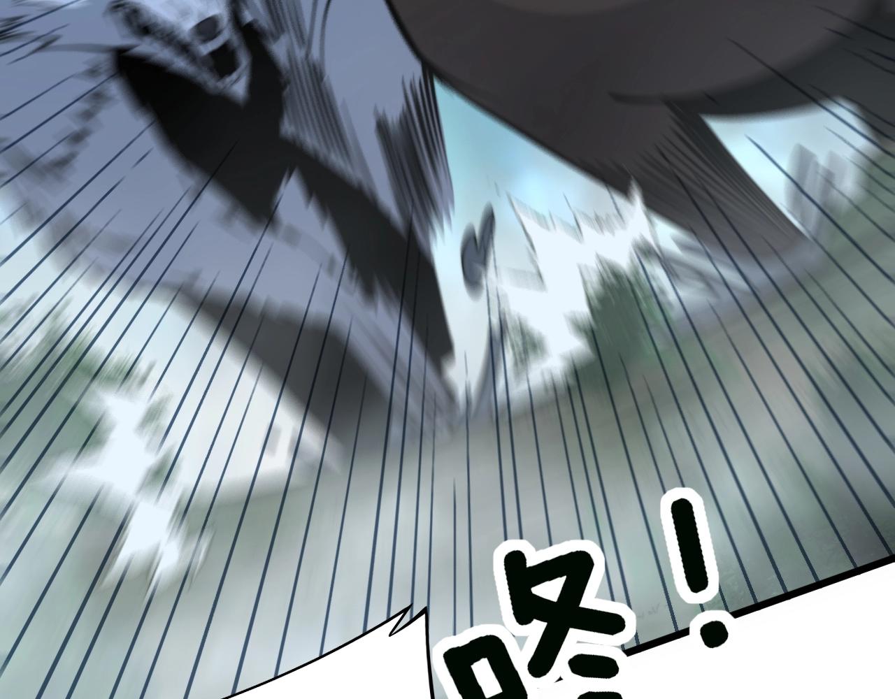 毒手巫医韩漫全集-第279话 路遇野兽无删减无遮挡章节图片 