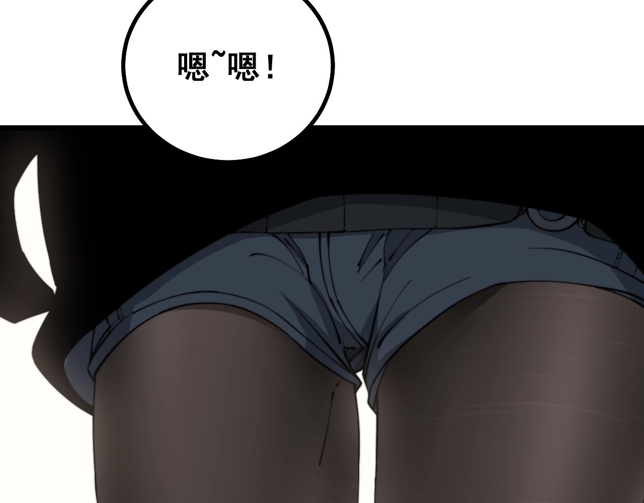 毒手巫医韩漫全集-第279话 路遇野兽无删减无遮挡章节图片 