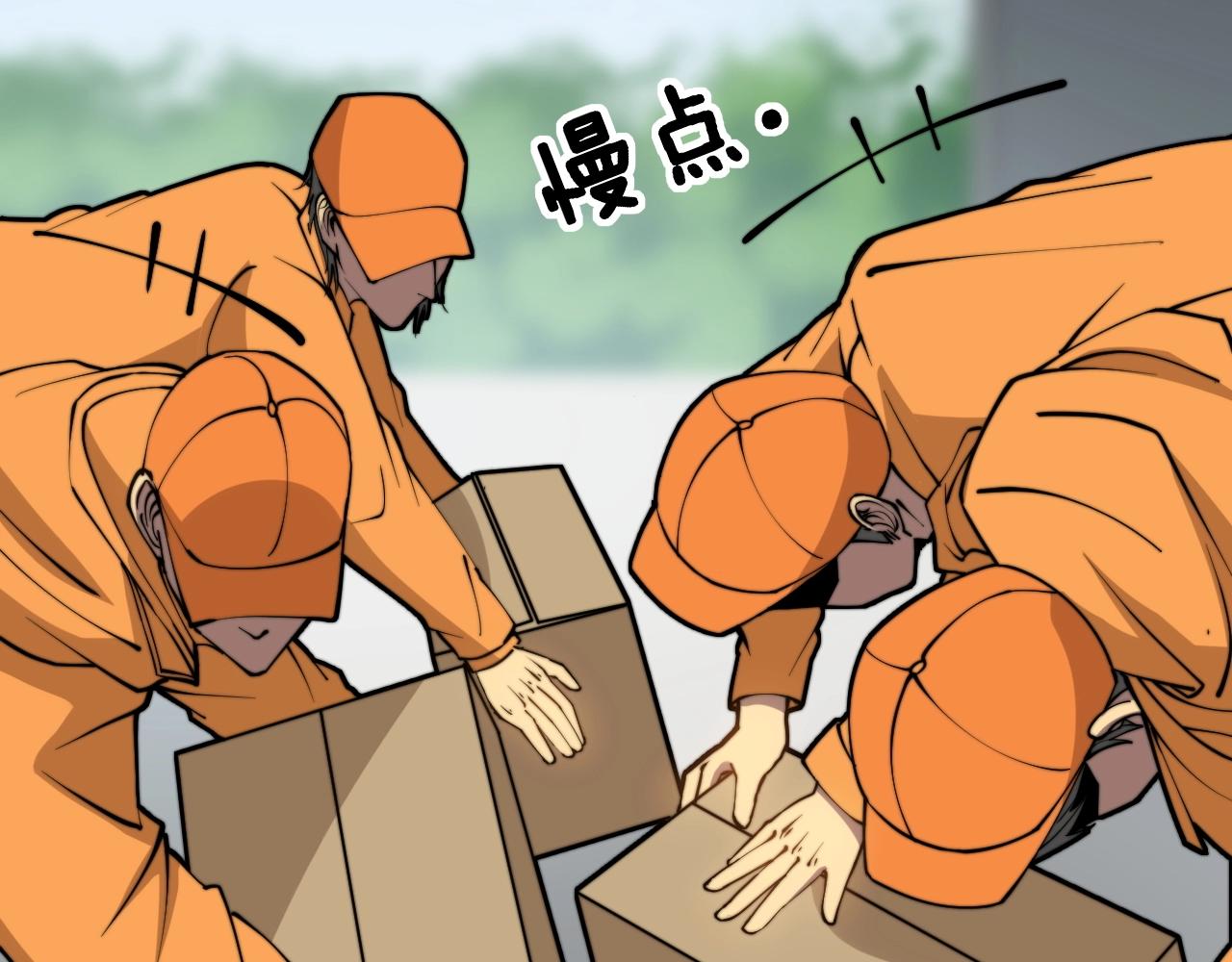毒手巫医韩漫全集-第279话 路遇野兽无删减无遮挡章节图片 