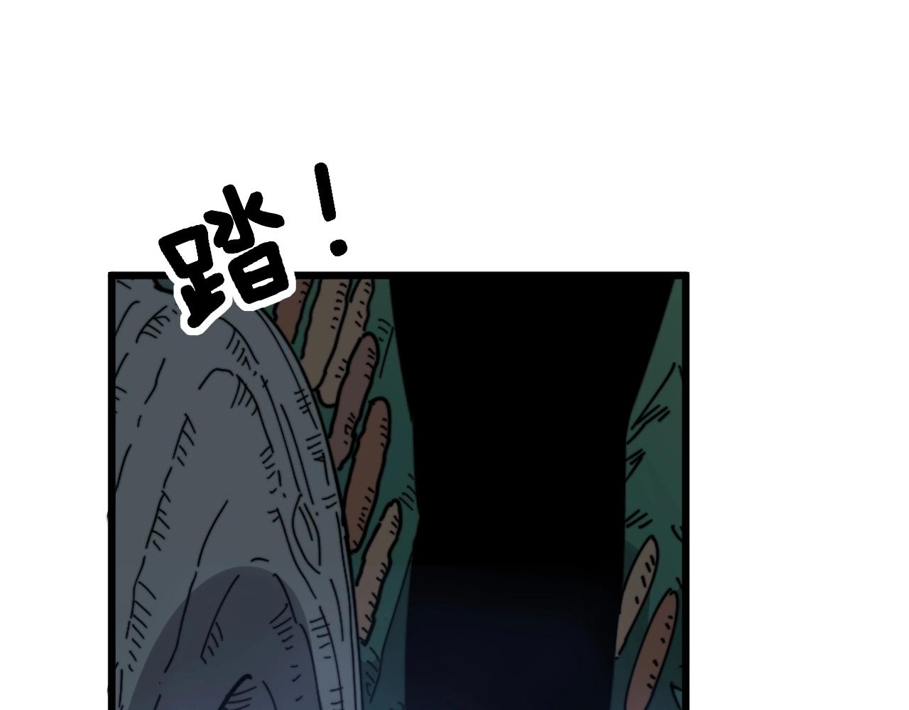 毒手巫医韩漫全集-第279话 路遇野兽无删减无遮挡章节图片 