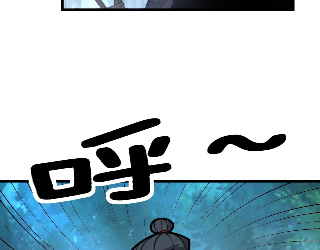 毒手巫医韩漫全集-第279话 路遇野兽无删减无遮挡章节图片 