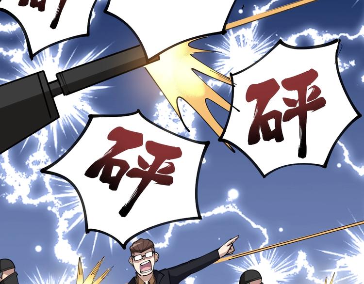 毒手巫医韩漫全集-第28话：蛊斗篇（五）无删减无遮挡章节图片 