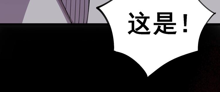 毒手巫医韩漫全集-第28话：蛊斗篇（五）无删减无遮挡章节图片 