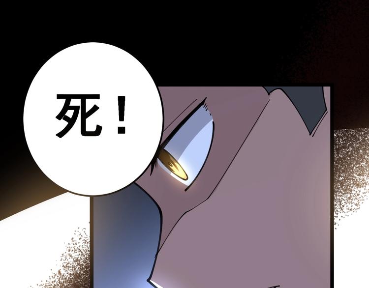 毒手巫医韩漫全集-第28话：蛊斗篇（五）无删减无遮挡章节图片 