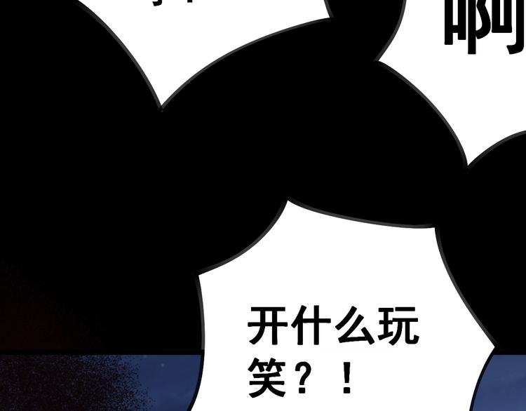 毒手巫医韩漫全集-第28话：蛊斗篇（五）无删减无遮挡章节图片 