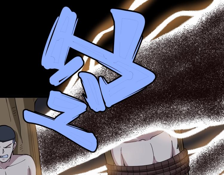 毒手巫医韩漫全集-第28话：蛊斗篇（五）无删减无遮挡章节图片 