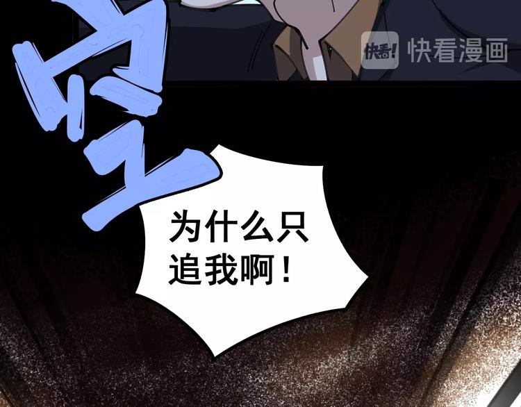 毒手巫医韩漫全集-第28话：蛊斗篇（五）无删减无遮挡章节图片 