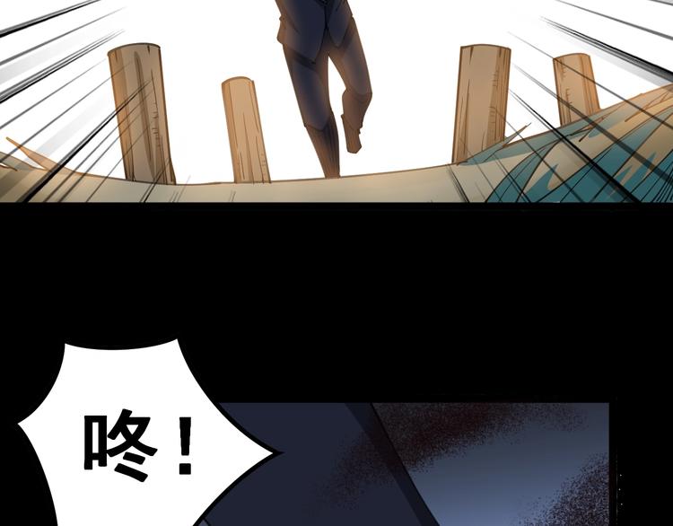 毒手巫医韩漫全集-第28话：蛊斗篇（五）无删减无遮挡章节图片 