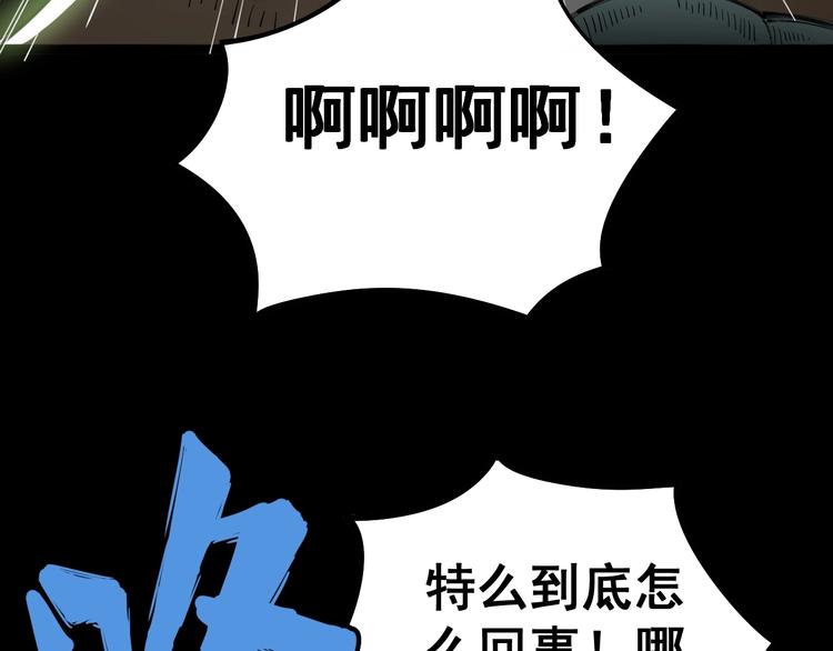毒手巫医韩漫全集-第28话：蛊斗篇（五）无删减无遮挡章节图片 