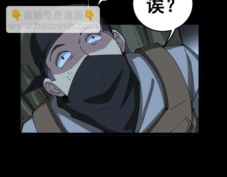 毒手巫医韩漫全集-第28话：蛊斗篇（五）无删减无遮挡章节图片 