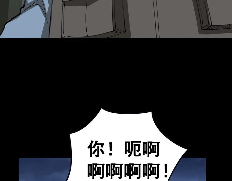 毒手巫医韩漫全集-第28话：蛊斗篇（五）无删减无遮挡章节图片 