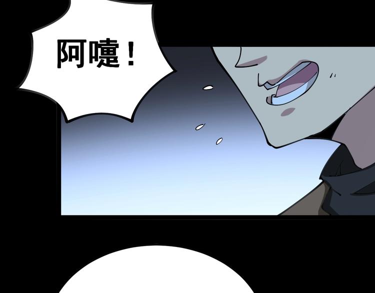 毒手巫医韩漫全集-第28话：蛊斗篇（五）无删减无遮挡章节图片 