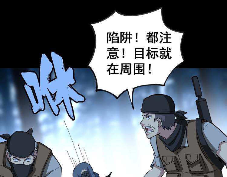 毒手巫医韩漫全集-第28话：蛊斗篇（五）无删减无遮挡章节图片 