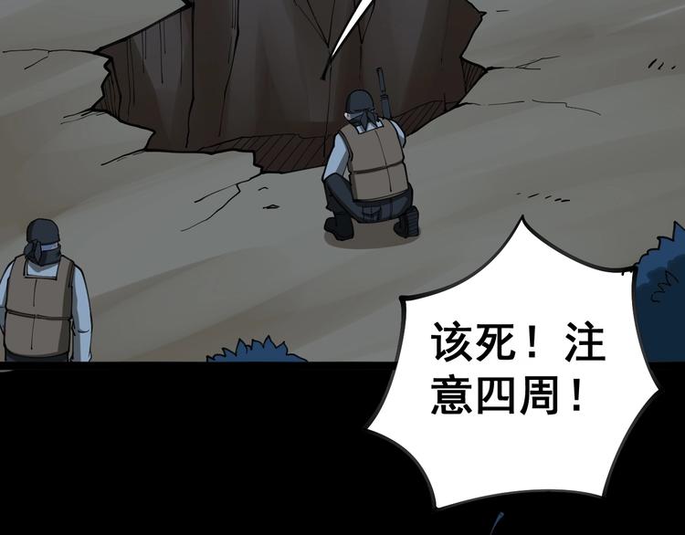 毒手巫医韩漫全集-第28话：蛊斗篇（五）无删减无遮挡章节图片 