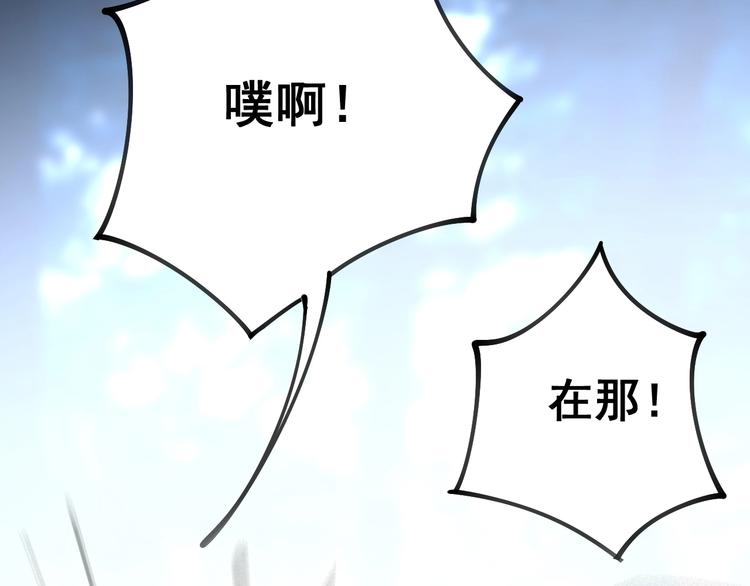 毒手巫医韩漫全集-第28话：蛊斗篇（五）无删减无遮挡章节图片 