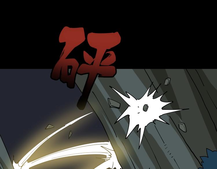 毒手巫医韩漫全集-第28话：蛊斗篇（五）无删减无遮挡章节图片 