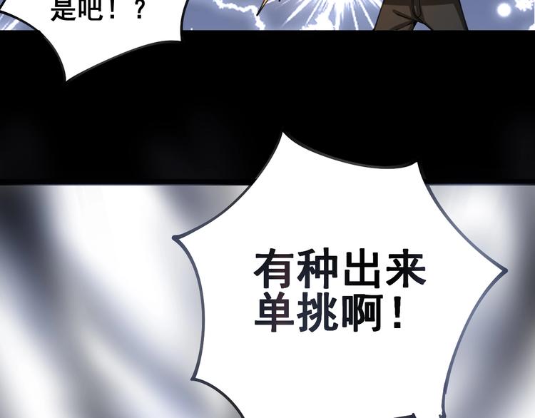 毒手巫医韩漫全集-第28话：蛊斗篇（五）无删减无遮挡章节图片 