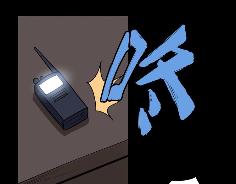 毒手巫医韩漫全集-第28话：蛊斗篇（五）无删减无遮挡章节图片 