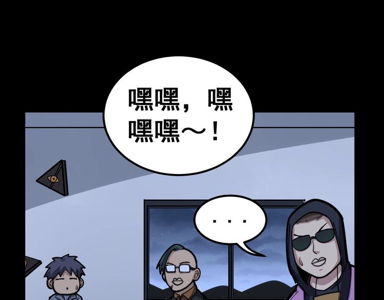 毒手巫医韩漫全集-第28话：蛊斗篇（五）无删减无遮挡章节图片 